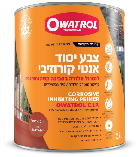 צבע יסוד למתכת בסביבה קורוזיבית קשה Owatrol