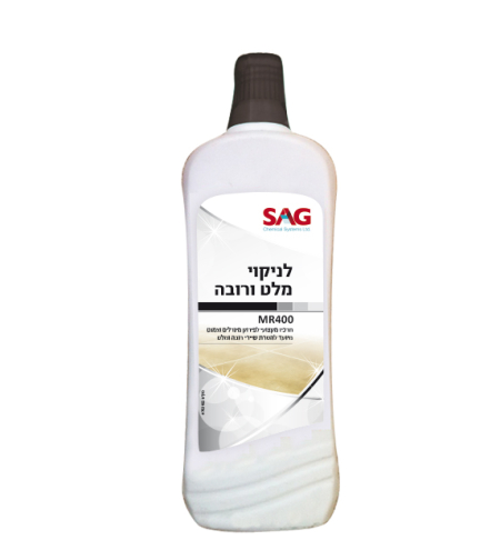 תכשיר לניקוי מלט ורובה SAG