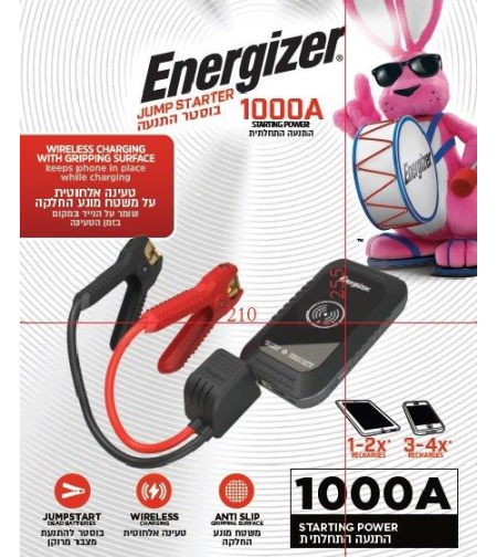 בוסטר התנעה לרכב Energizer 1000A