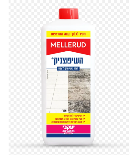 מלרוד – השיפוצניק לרצפות