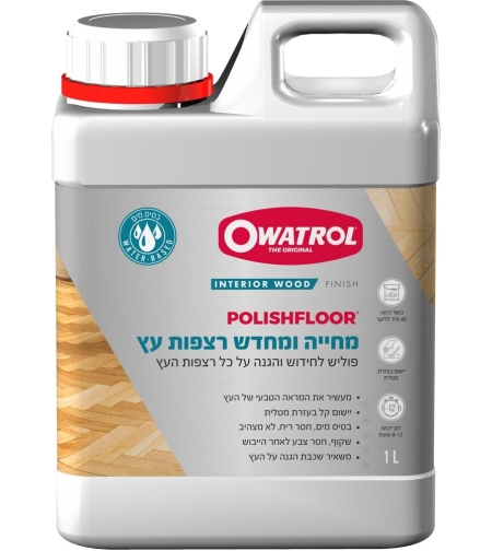פוליש פלור לפרקט על בסיס מים Owatrol