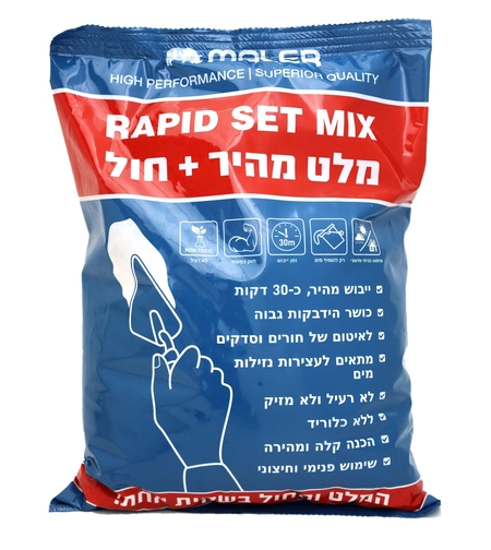 מלט מהיר + חול 2 ק