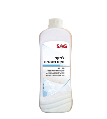 תכשיר לניקוי סילרים, ווקס ושמנים SAG