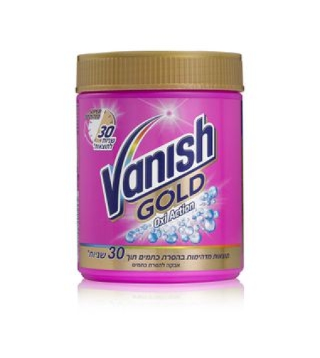 אבקה להסרת כתמים Vanish Gold