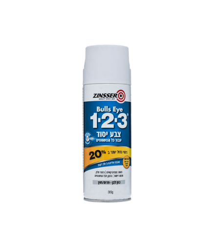 ספרי צבע פריימר 1.2.3 RUST-OLEUM