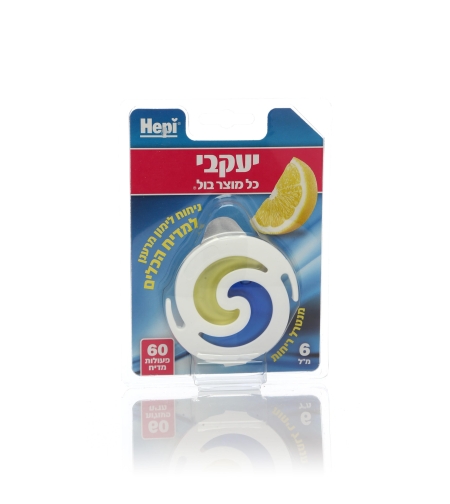 מנטרל ריחות למדיח Hepi