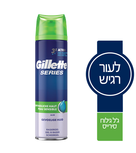 ג'ל גילוח ג'ילט סירייס לעור רגיש