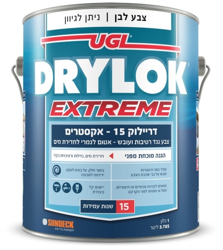 דריילוק 15 - אקסטרים צבע איטום נגד רטיבות ועובש
