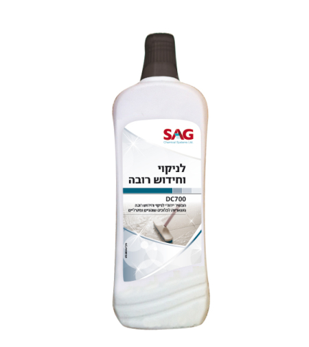 תכשיר לניקוי וחידוש רובה SAG