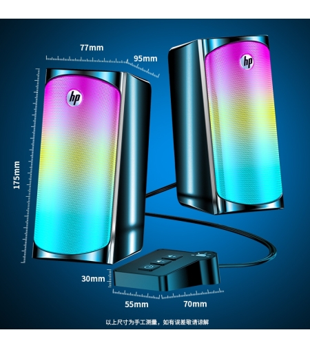 רמקולים למחשב HP DHE-6004 RGB