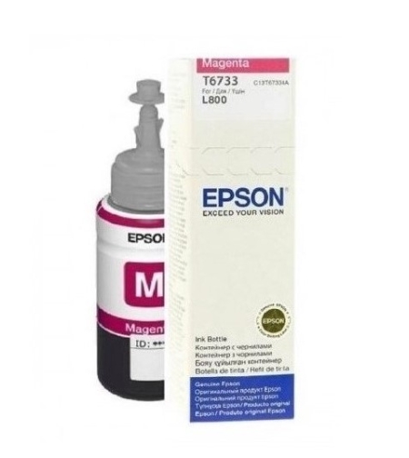 מיכל דיו מג'נטה/אדום‏ Epson T6733 אפסון מקורי