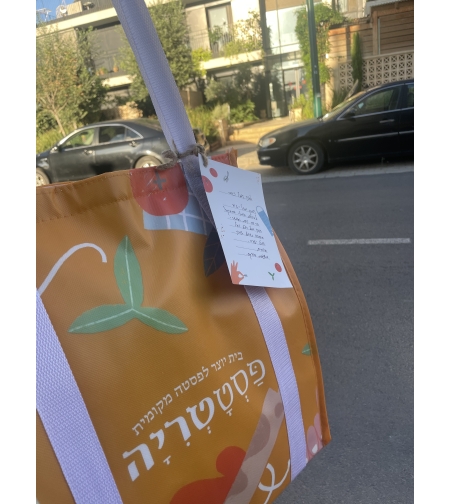 מארז משפחתי פחמימות מנחמות