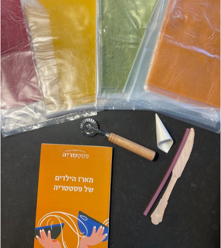 מארז עשה זאת בעצמך