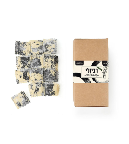 רביולי כתמי-פחם טרי במילוי גבינות וגרידת לימון (3-4 מנות)