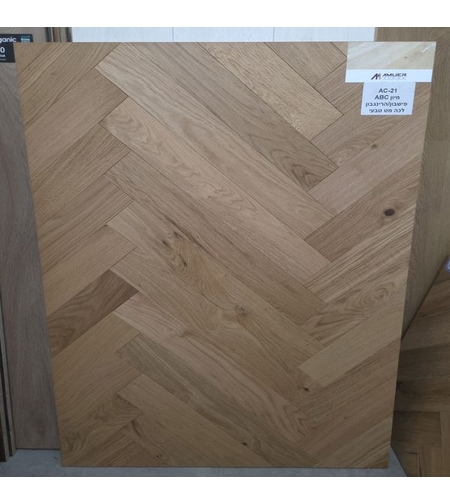 פרקט עץ פישבון AC-21