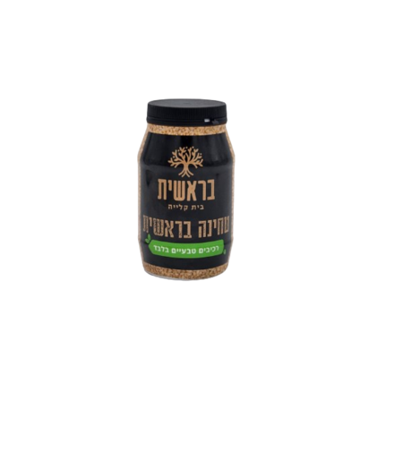 טחינה בראשית