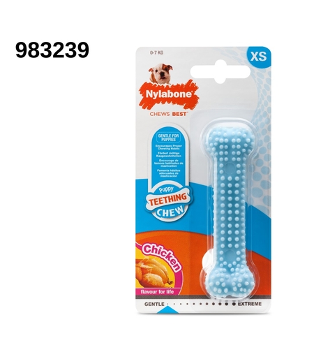 נשכן לגורים בטעם עוף - ניילבון