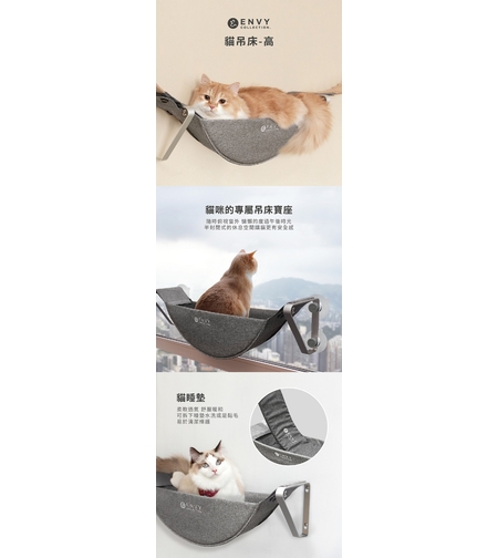 מיטת חלון נתלית לחתול - קמון