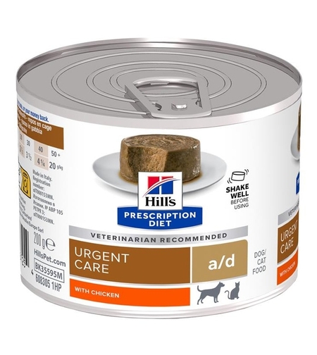 שימור A/D לכלבים וחתולים 200 גרם