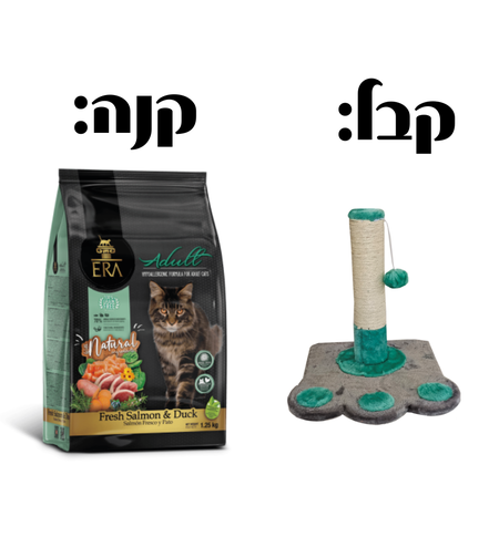 ארה חתול ברווז וסלמון - ללא דגנים 6 ק