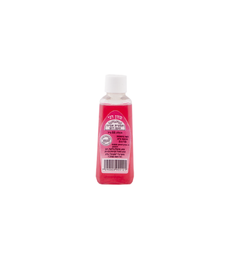 Baking Extract Rum Flavor 55ml