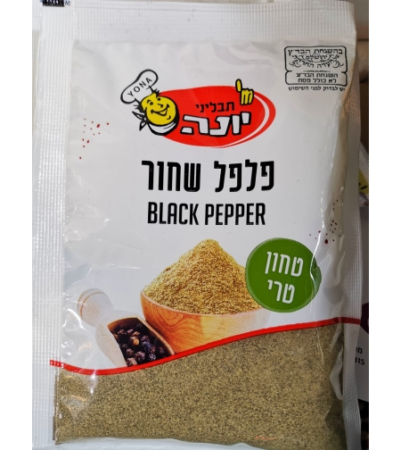 Black Pepper 50g