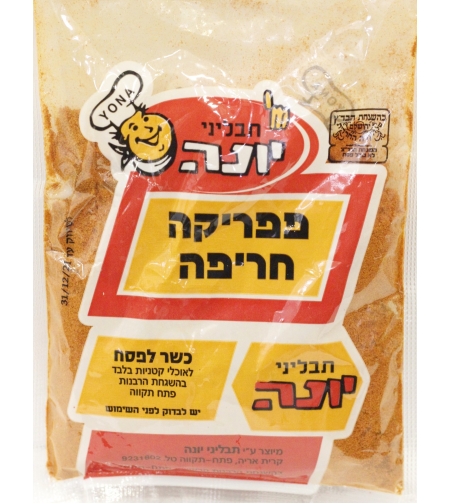 Spicy Paprika 80g