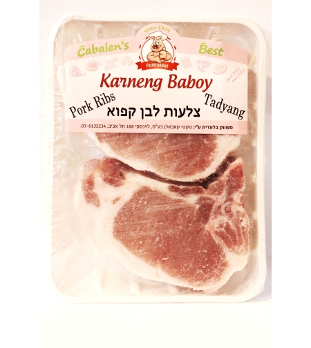 Pork Ribs 1 Kilo