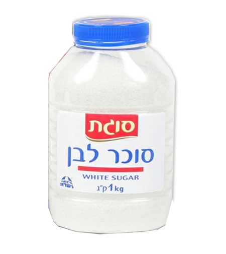 White sugar 1kg