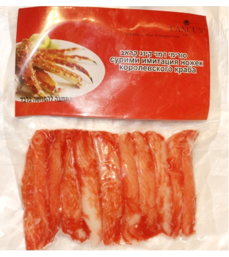 Cancun - King Crab Legs 