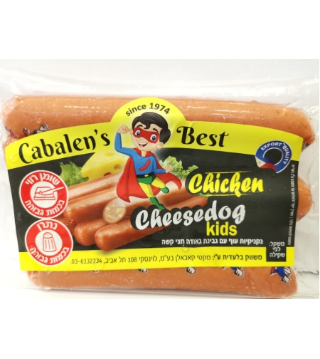 Cabalen's Best - Chicken CheeseDog Kids