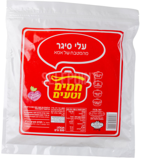 Hamim ve Taim - Red Lumpia Wrapper