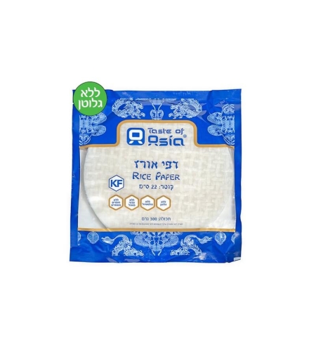 Taste Of Asia - Rice Paper 22cm 300g
