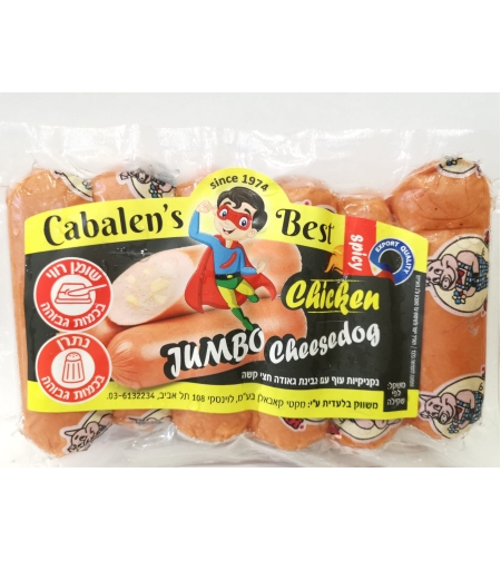 Cabalen's Best - Spicy Chicken Jumbo CheeseDog