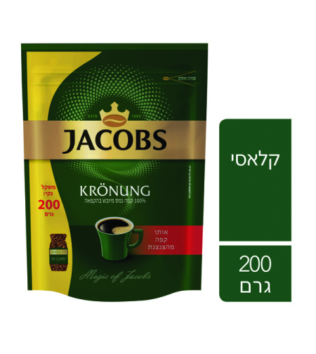 Jacobs Kronung 200grams