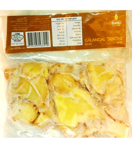 Barili - Galangal slices