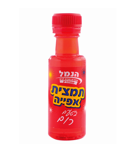 Hanamal - Baking Extract Rum Flavor 55ml