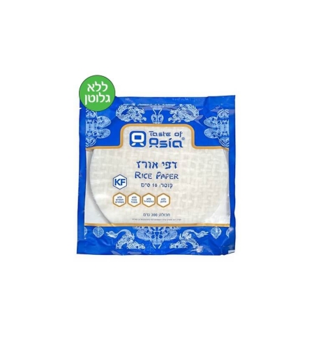Taste of Asia - Rice Paper 16cm 200g