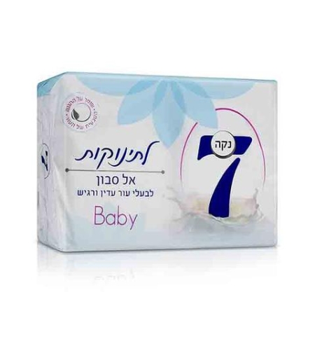 Nake 7 - Bany Soapless soap 4bars