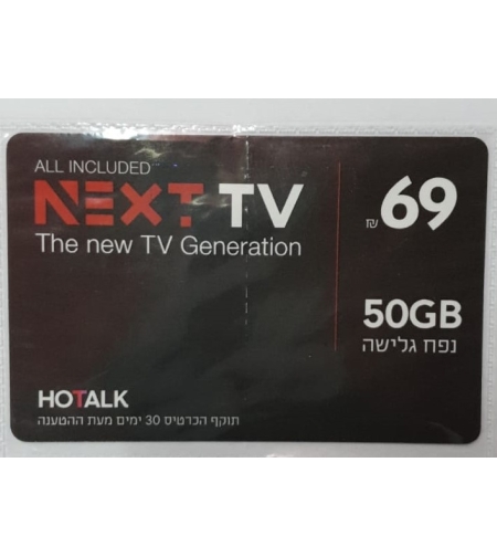 Hotalk Next Tv - 69 - 50GB 