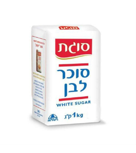 White sugar 1kg