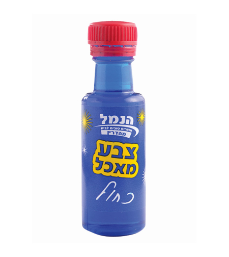  Food Coloring - Blue 55g