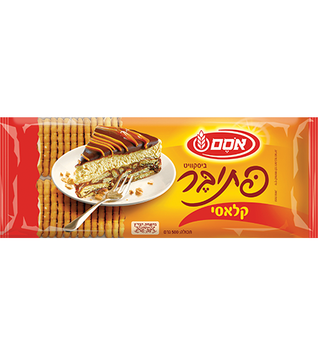 Osem - Petit Beurre Biscuit Classic 2x250g