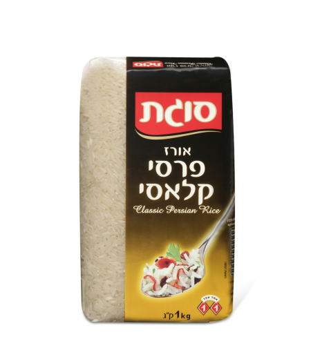 Sugat - Classic Perisan Rice 1kg