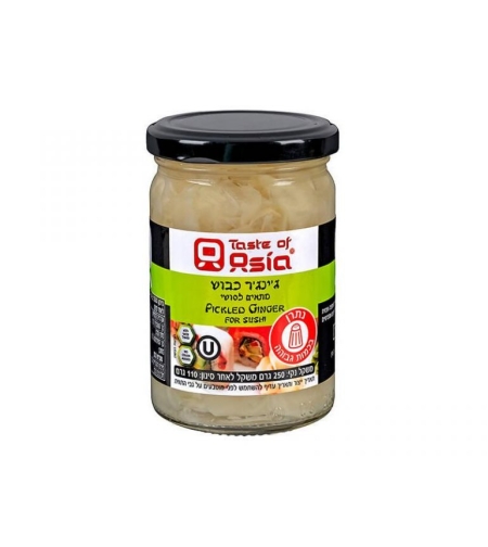 Pickled Ginger For Sushi 250grms