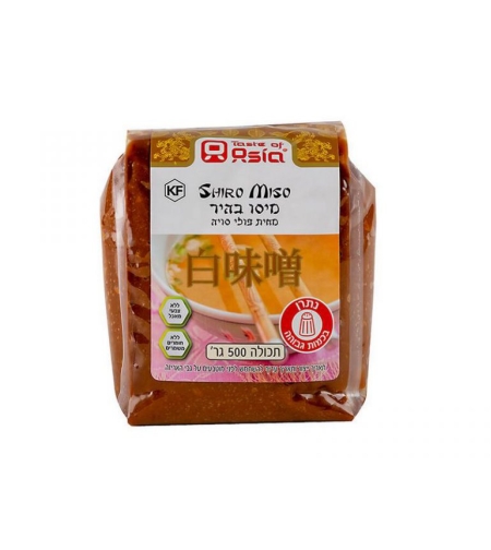 Shiro Miso 500grms