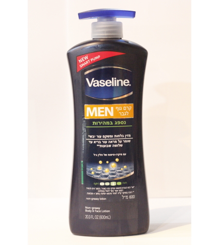 Vaseline Men Body Cream Intensive Care 600ml