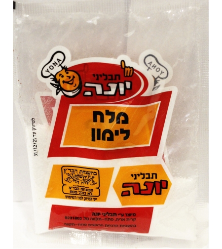 Citric Acid 80g
