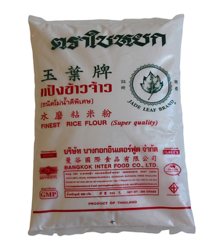 Finest Rice Flour 500g