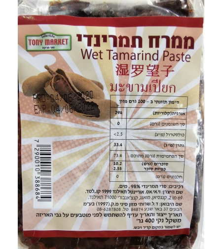 Wet Tamarind Paste 400g